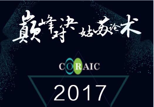 微信图片_20171113164745.jpg