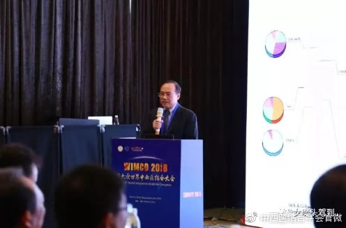 唐志鹏教授演讲《肠道菌群与美容》