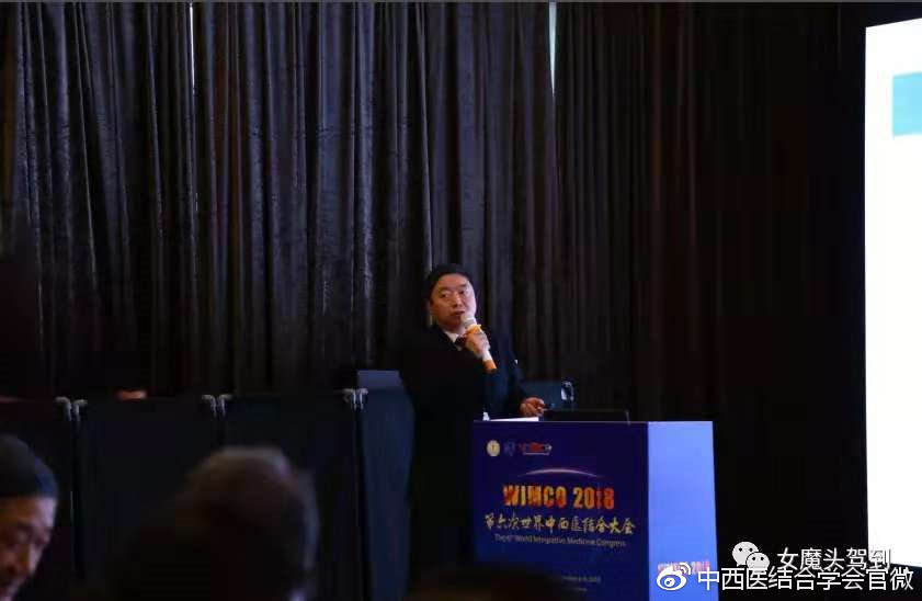 大会执行副主席张若冰教授演讲《干细胞技术在医美项目中的应用和前景》